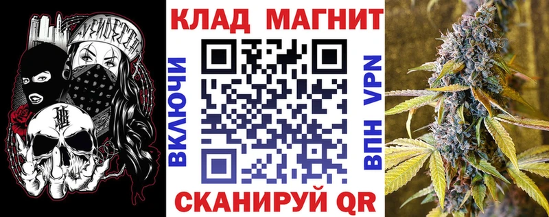 Купить наркотик аптеки Межгорье КОКАИН  Alpha-PVP  Гашиш  Бошки Шишки  МЕФ 