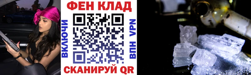 АМФ 97% Межгорье