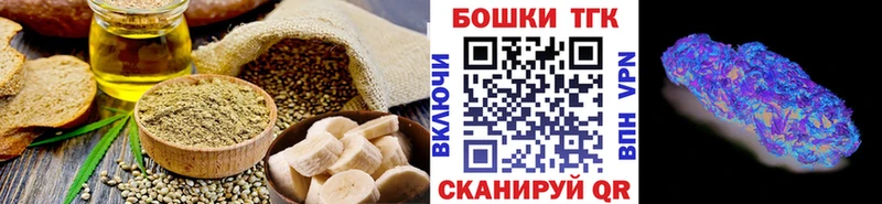 цена   Межгорье  Печенье с ТГК конопля 