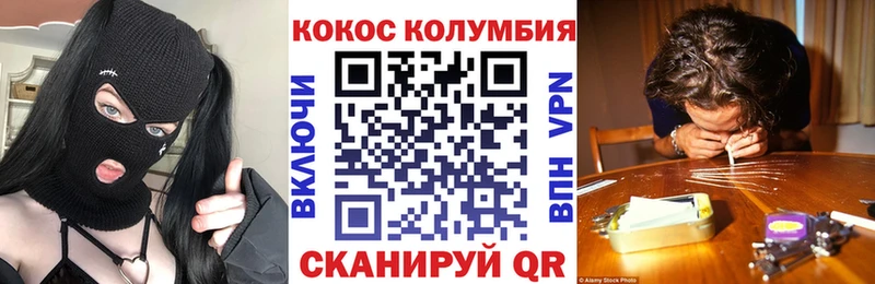 COCAIN 97%  гидра ссылки  Межгорье 