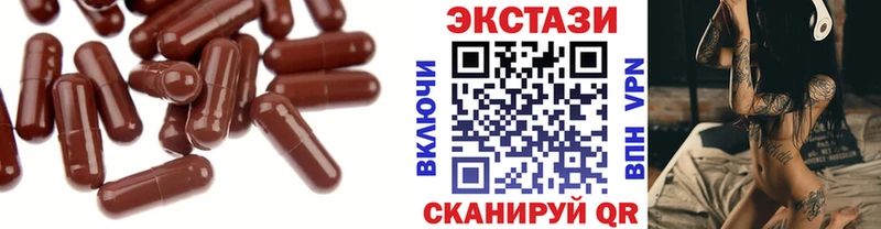 Ecstasy Cube  гидра зеркало  Межгорье 