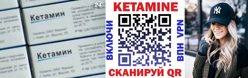 Кетамин VHQ  Межгорье 