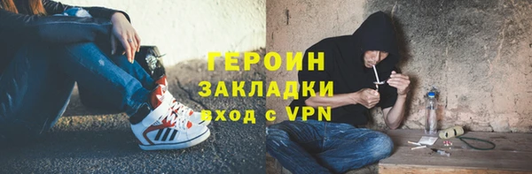 a pvp Богородицк