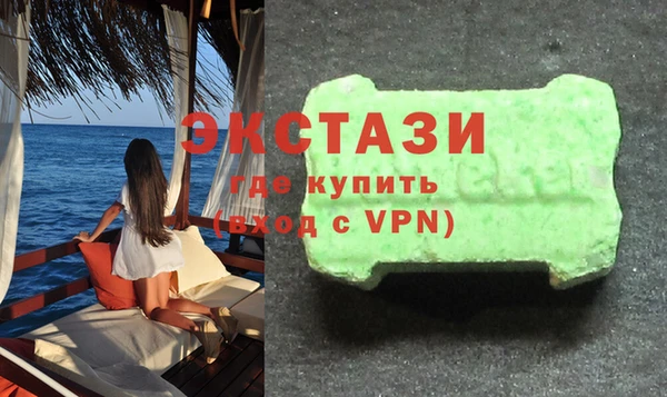 ПСИЛОЦИБИНОВЫЕ ГРИБЫ Белокуриха