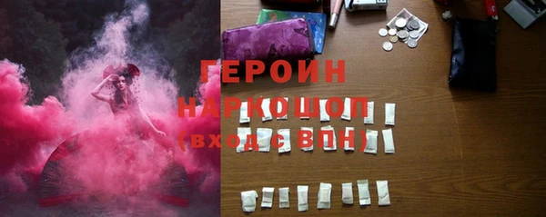 мефедрон VHQ Богородск