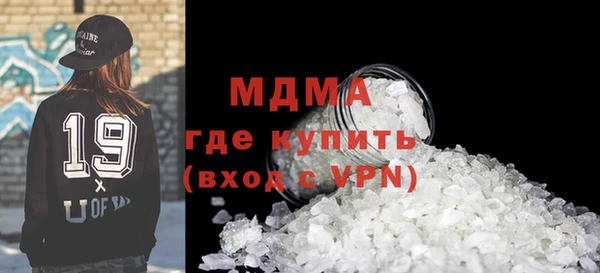 гидра Белоозёрский