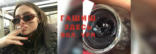 мефедрон VHQ Богородск