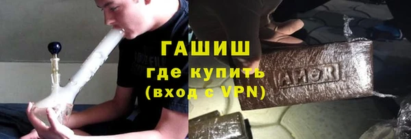 мефедрон VHQ Богородск