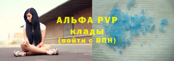 скорость Беломорск