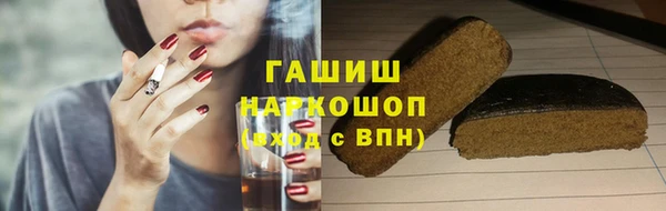 мефедрон VHQ Богородск