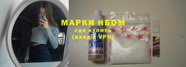 гидра Белоозёрский