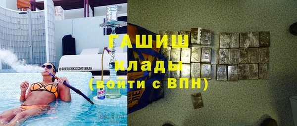 ГАЛЛЮЦИНОГЕННЫЕ ГРИБЫ Протвино