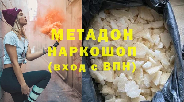 эйфоретик Приозерск