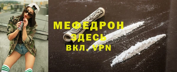 мефедрон VHQ Богородск