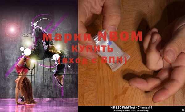 марки lsd Пролетарск