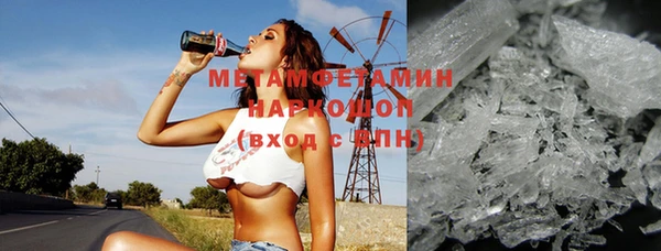 гидра Белоозёрский