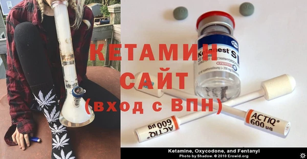 мефедрон VHQ Богородск