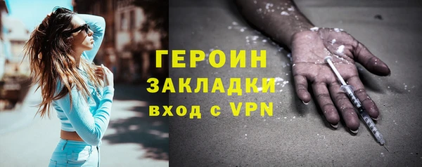 гидра Белоозёрский