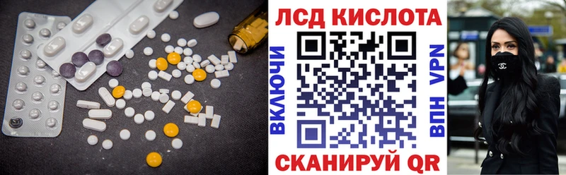 где найти   MEGA сайт  ЛСД экстази ecstasy  Межгорье 