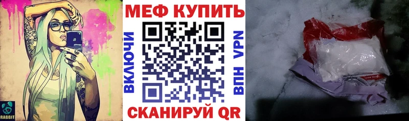 даркнет сайт Межгорье Меф mephedrone