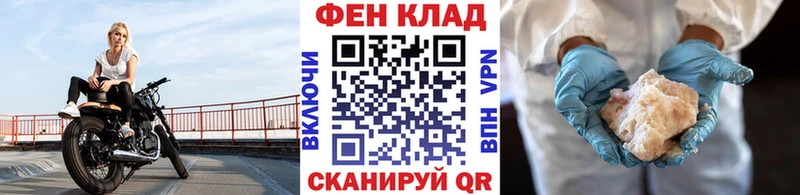 Метамфетамин мет  Межгорье 